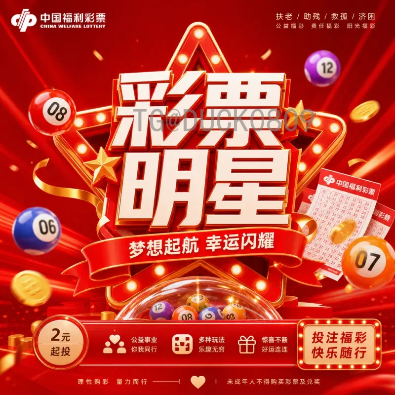 完整2026年国际足联世界杯淘汰赛规则详解：48队扩军后的晋级之路